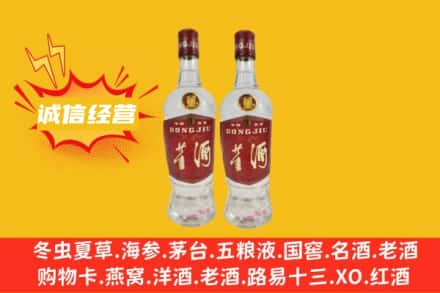 北京门头沟区回收董酒